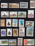 Pack de 50 Timbres Architecture Internationale - TIMBRES COLLECTIONS